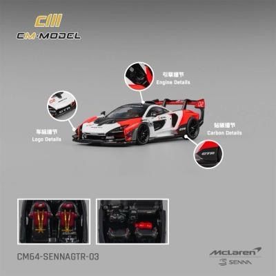 Mclaren Senna GTR White ＆ Red 預購下單區