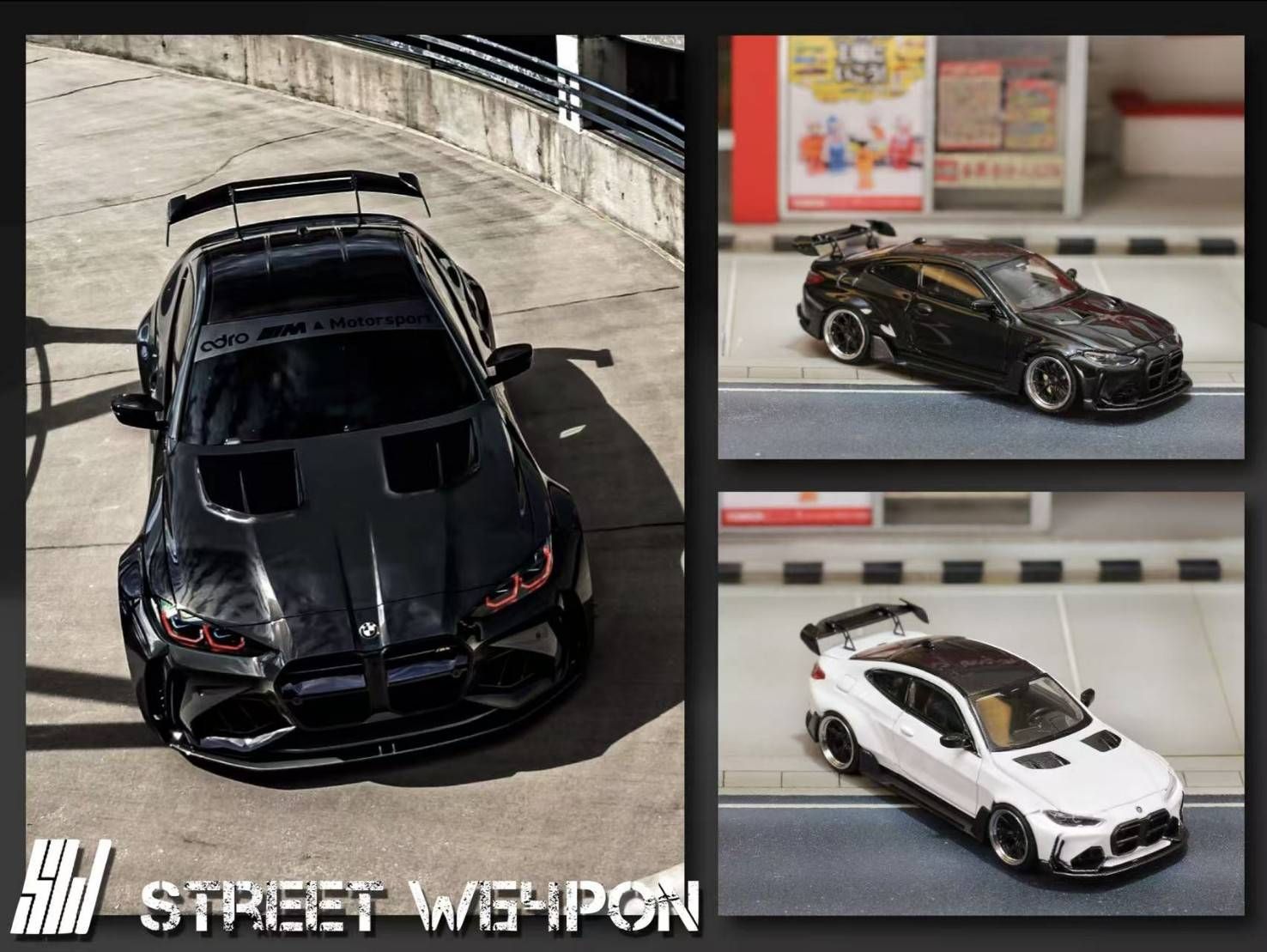 Street w64pon 1/64 BMW G82 M4 ADRO BODY KIT A黑 B白