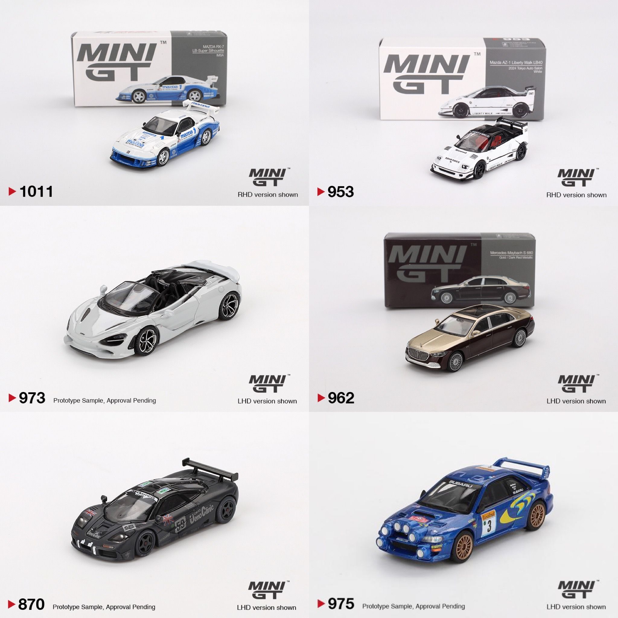 MINI GT 八月新品「現貨、預購」下單區