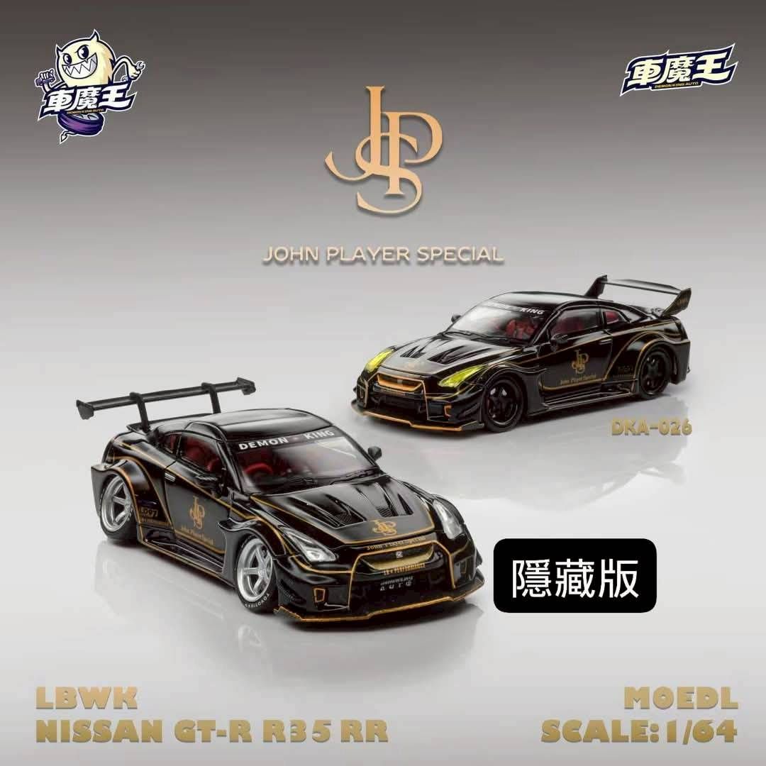 Demon King 1/64 Nissan GTR R35 JPS