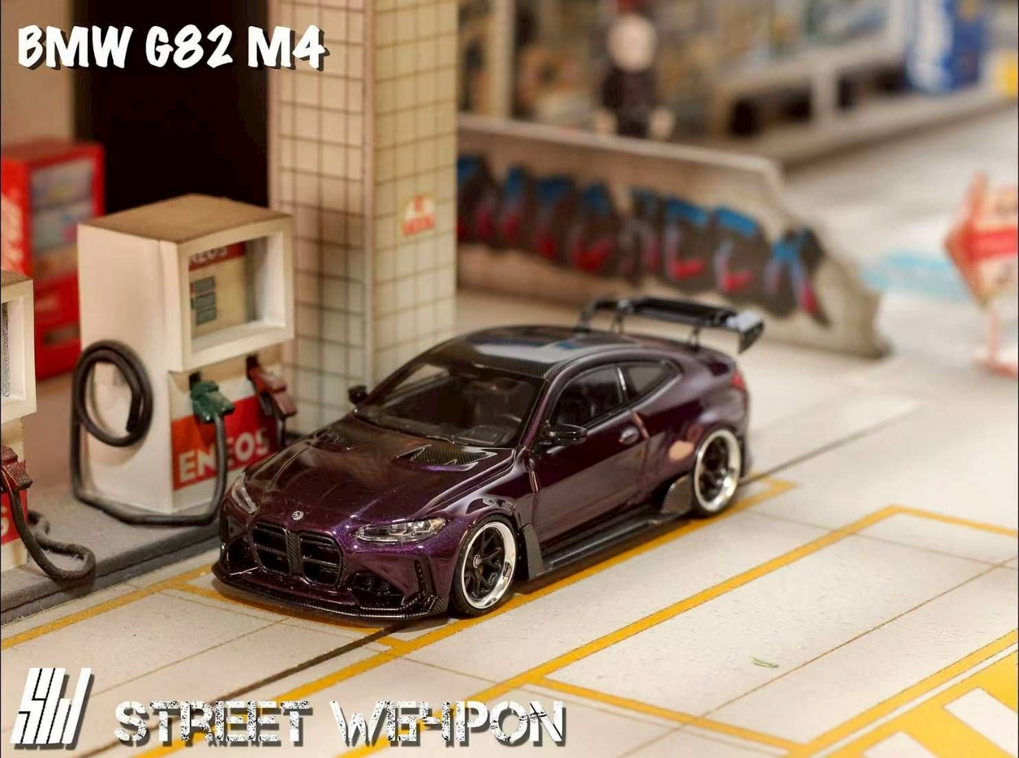 Street W64pon1/64 BMW G82 M4 ADRO BODY KIT 暗夜紫特別版（少量現貨）