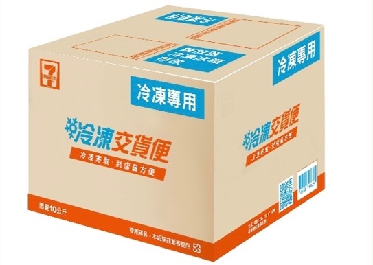 請務必下單7-11冷凍專用紙箱