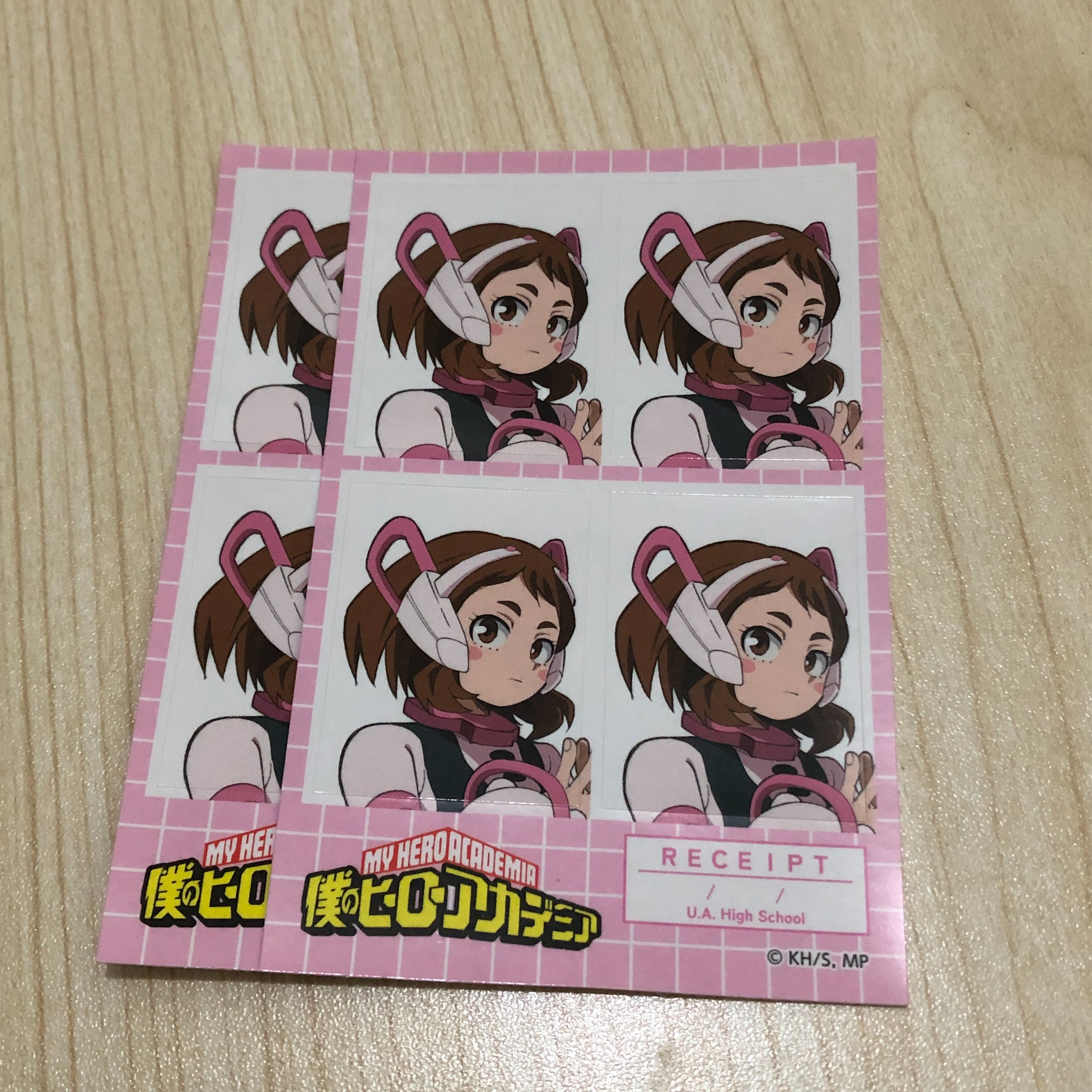我英2