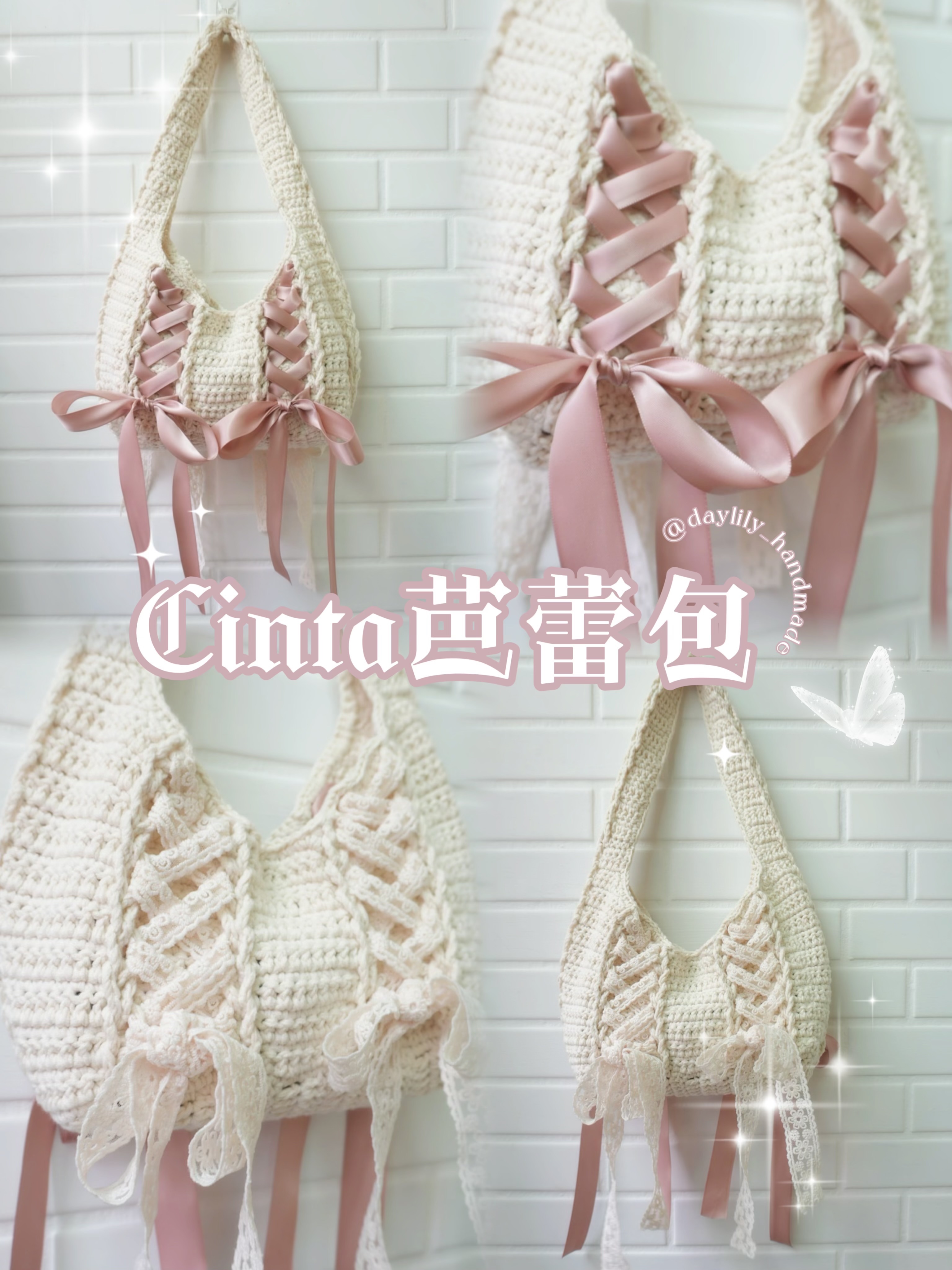 Cinta芭蕾包