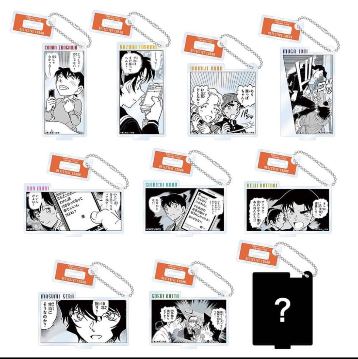 Conan Land 紅系列吊飾立牌