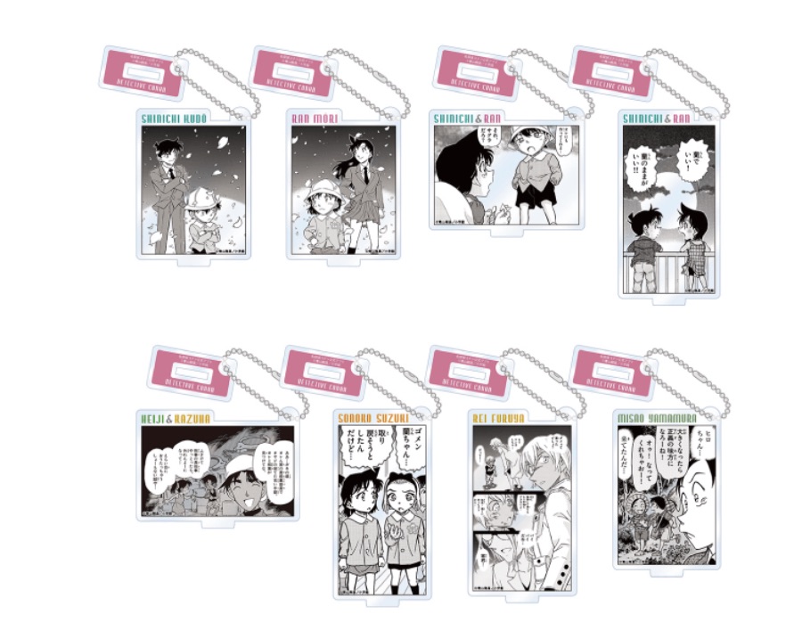 Conan Land 幼年立牌吊飾