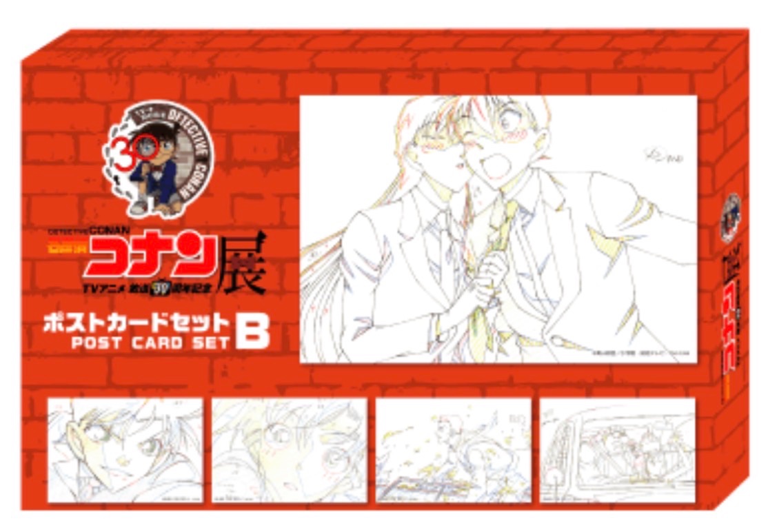 TV 30週年展 原畫明信片