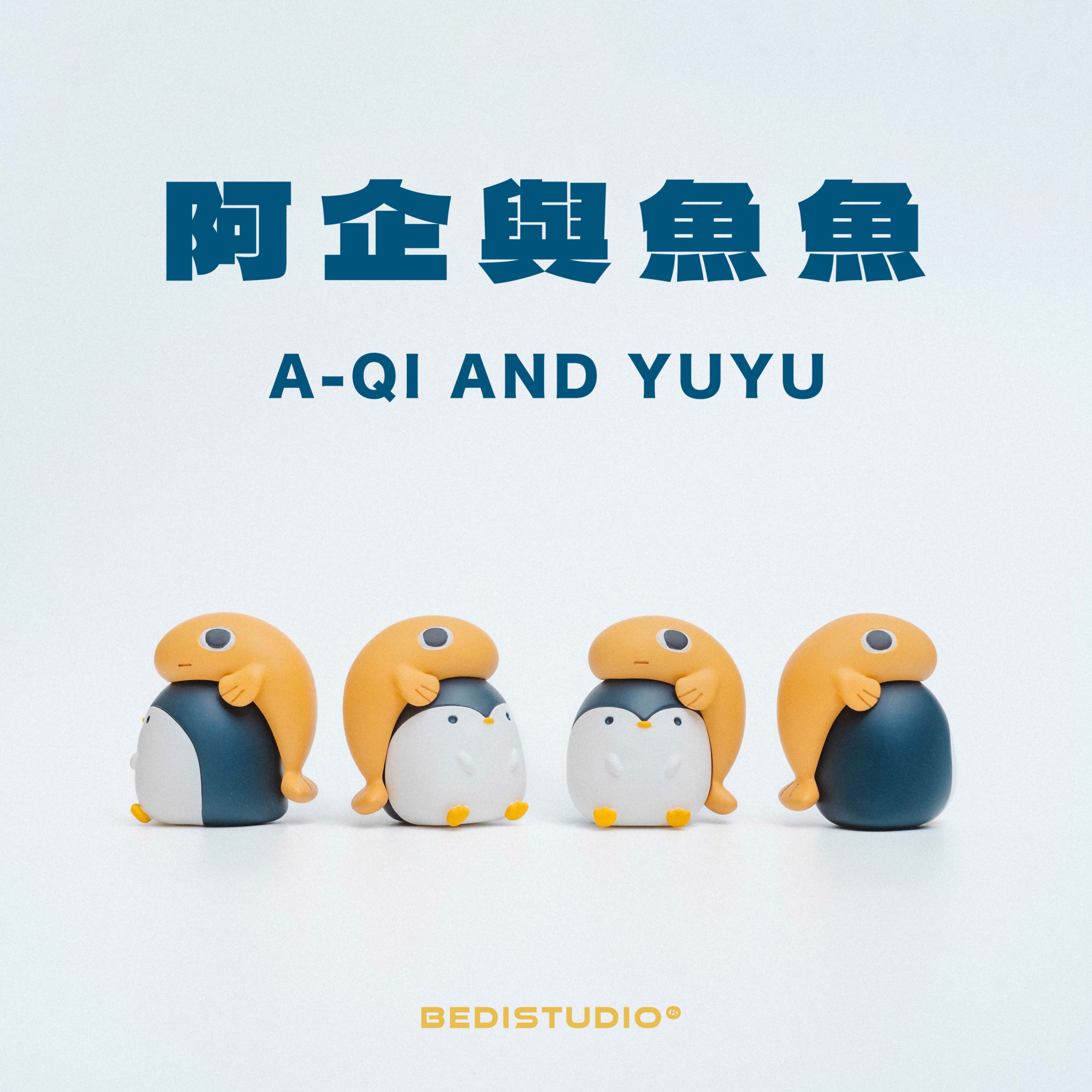 阿企與魚魚公仔
