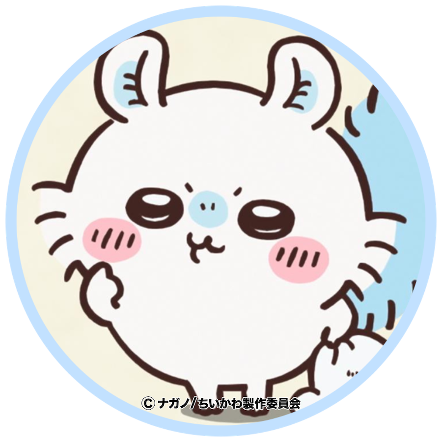 ~Chiikawa 小物~痛包~包包~貼紙~贈品~