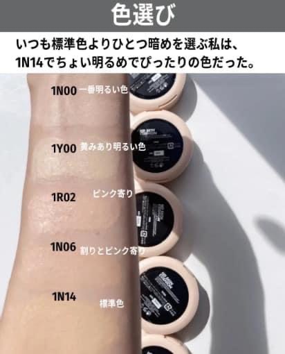 Make Up Forever】 HD SKIN 粉無痕美肌氣墊粉餅15g