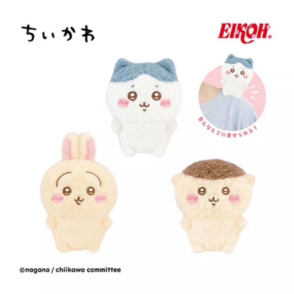 B區-毛絨絨磁吸娃