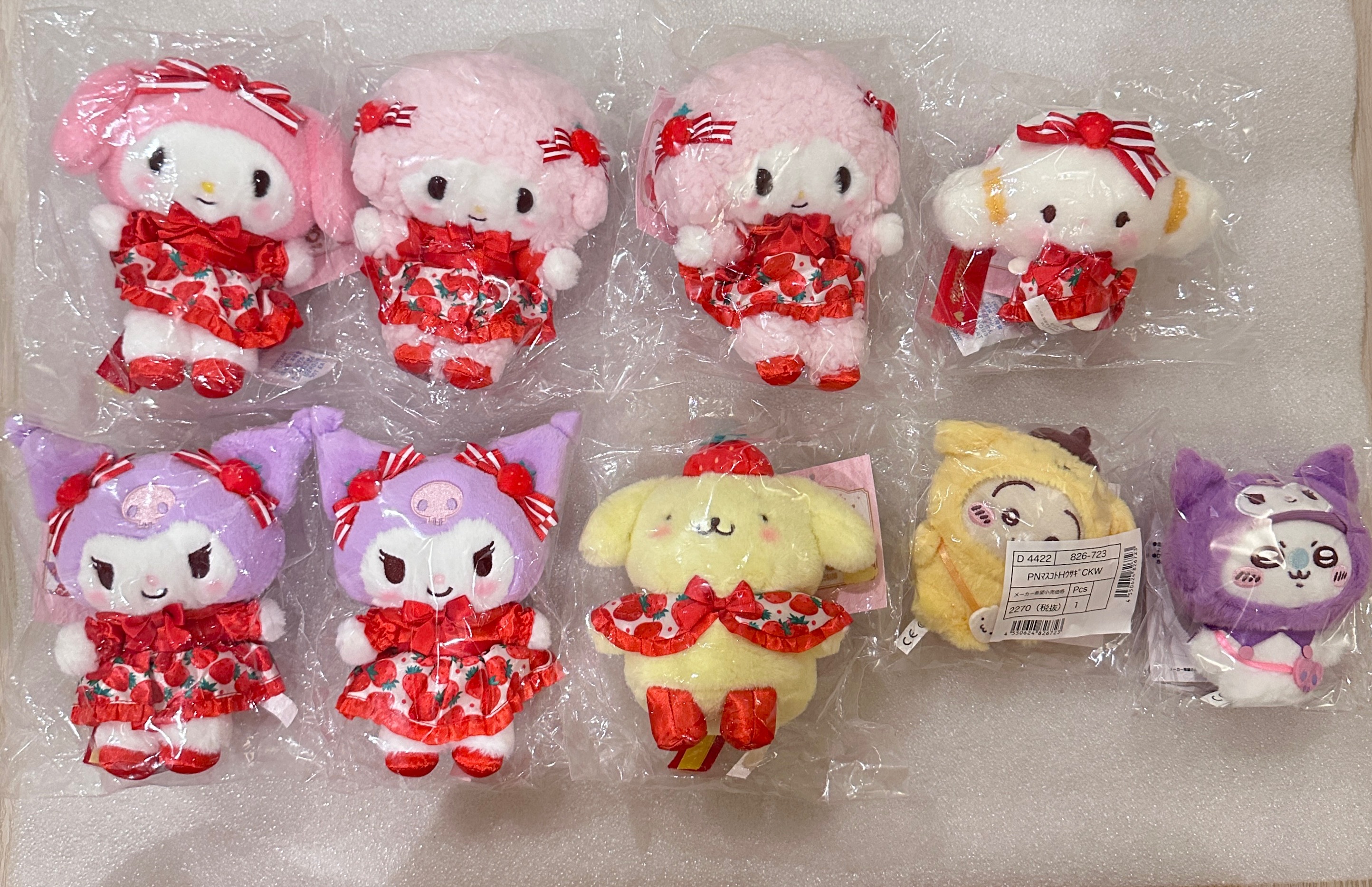 B區-50週年草莓新聞