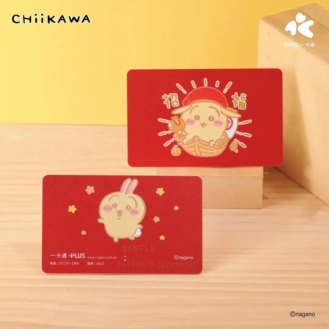 吉伊卡哇 一卡通