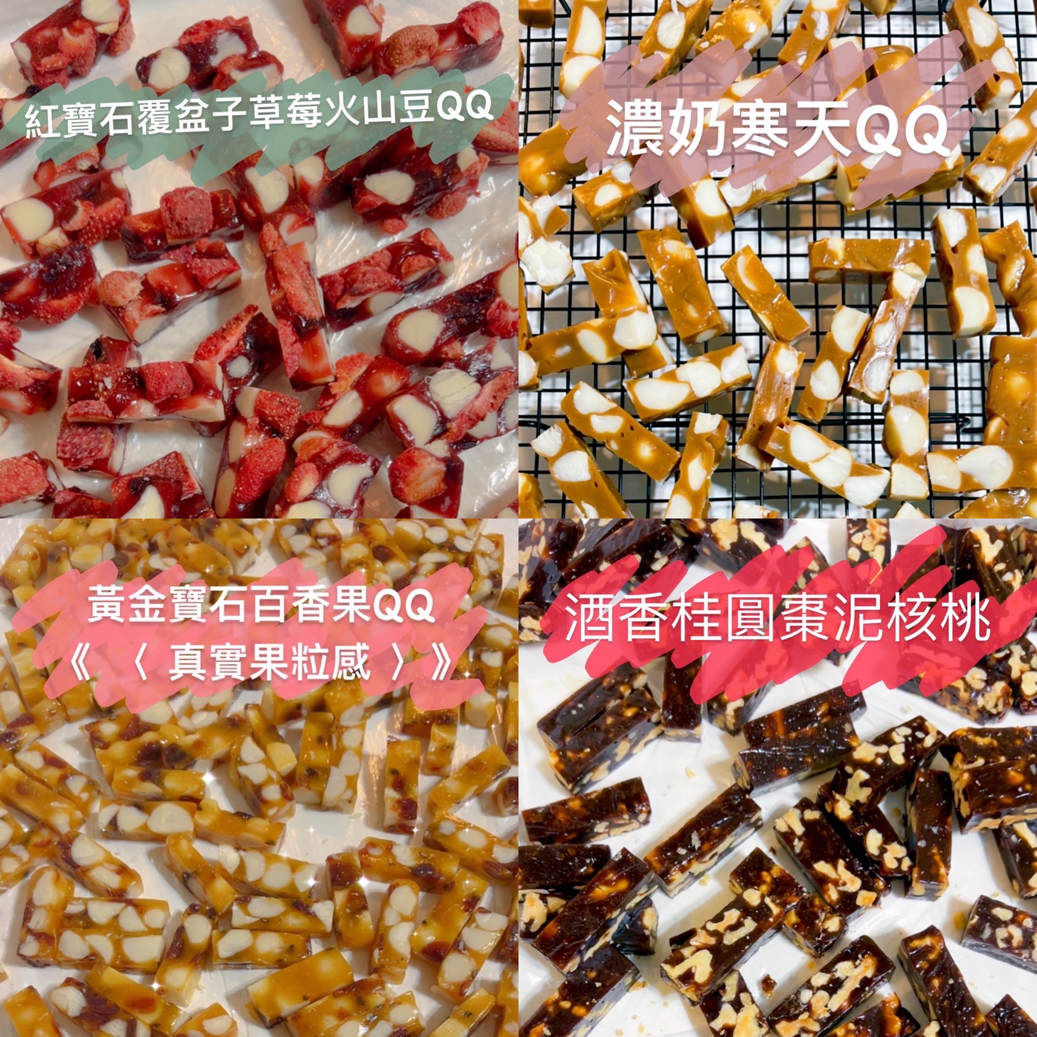 🐍蛇麼都想要（每個口味吃得到）