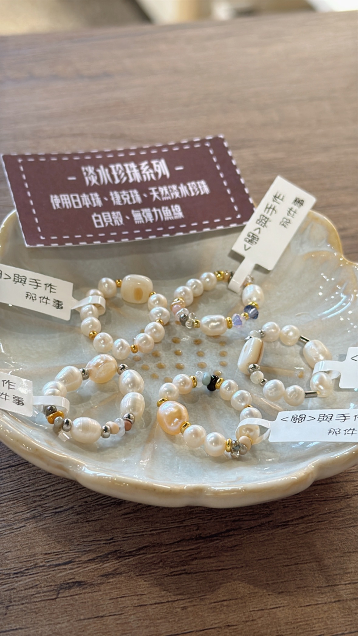 限時數量有限情人節💌飾品組合包🤍✨