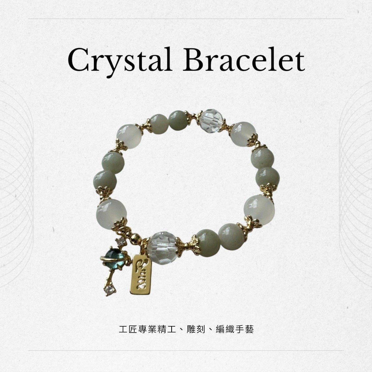 招正財、旺偏財 ☘️綠野仙蹤