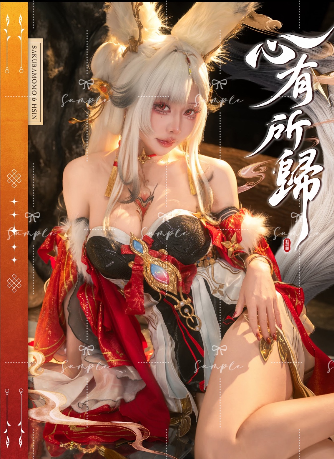 紫玥桃11月新刊-心有所歸🦊