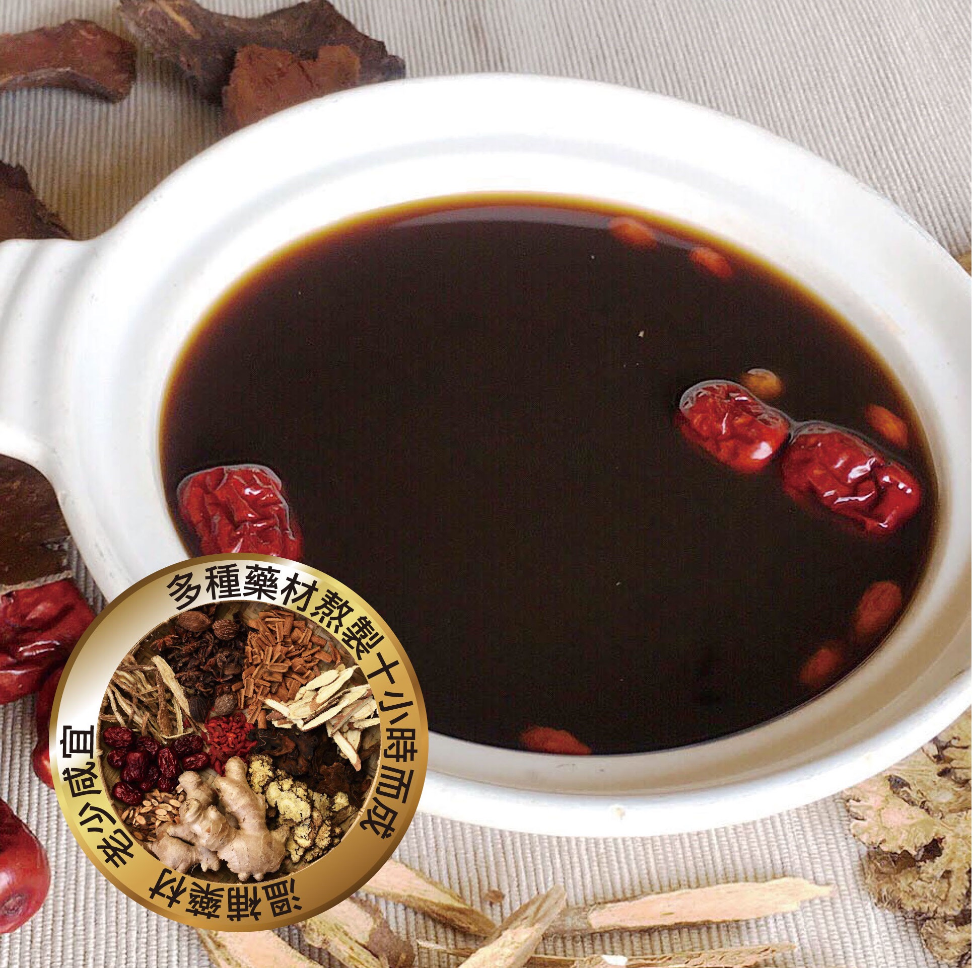 ✨明星商品✨藥膳何首烏湯頭