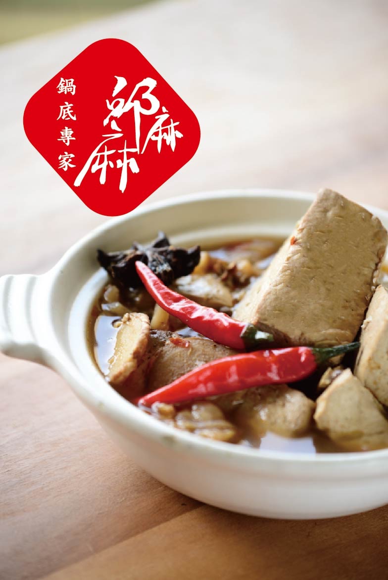中秋福氣滿滿團圓套組