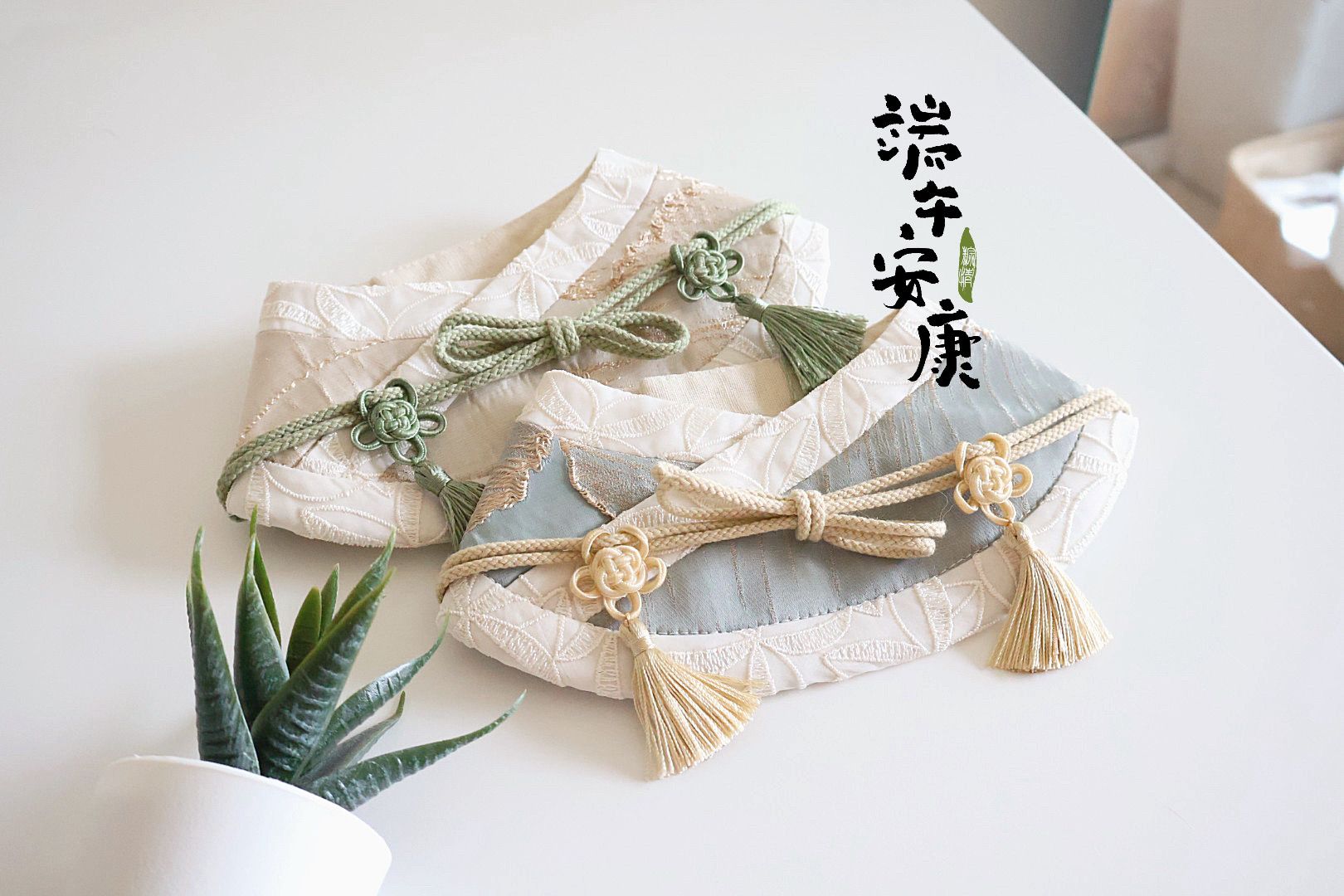 一件粽情（灰綠黃繩/米黃綠繩）