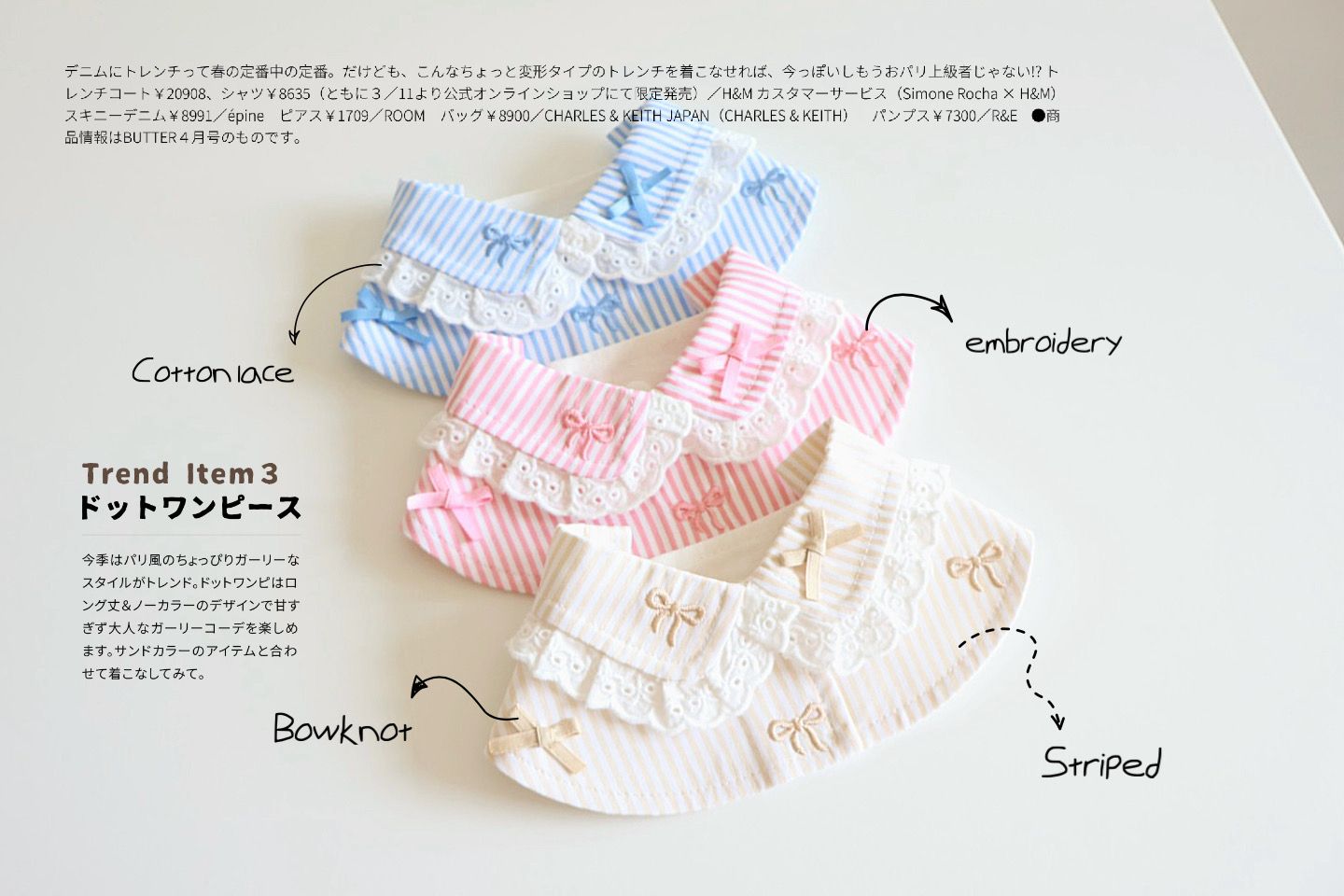 可愛い系shatsu👔