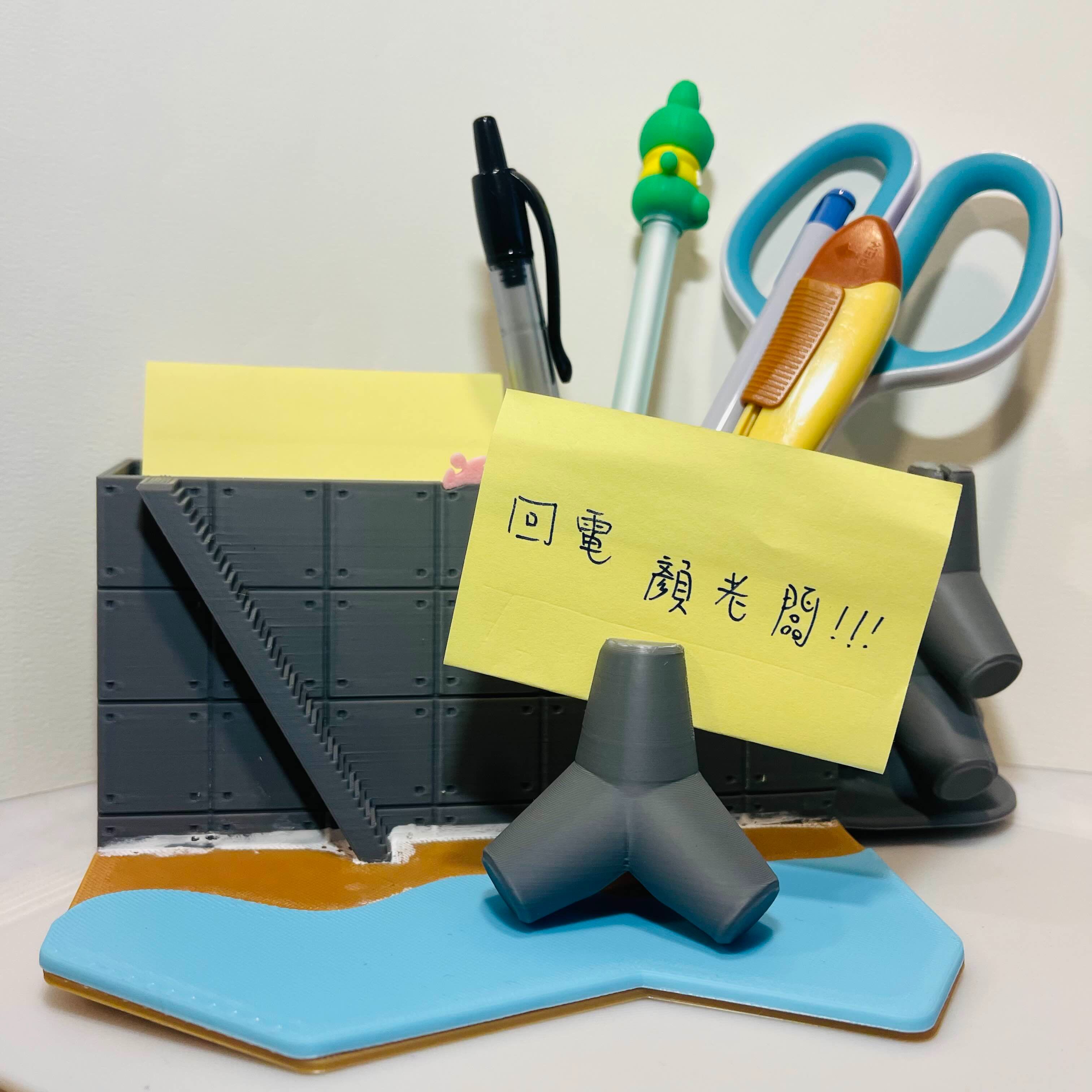 🛠️【實用小物】一坪的海岸線桌面整理器，附中部粽（👉點我看詳情）