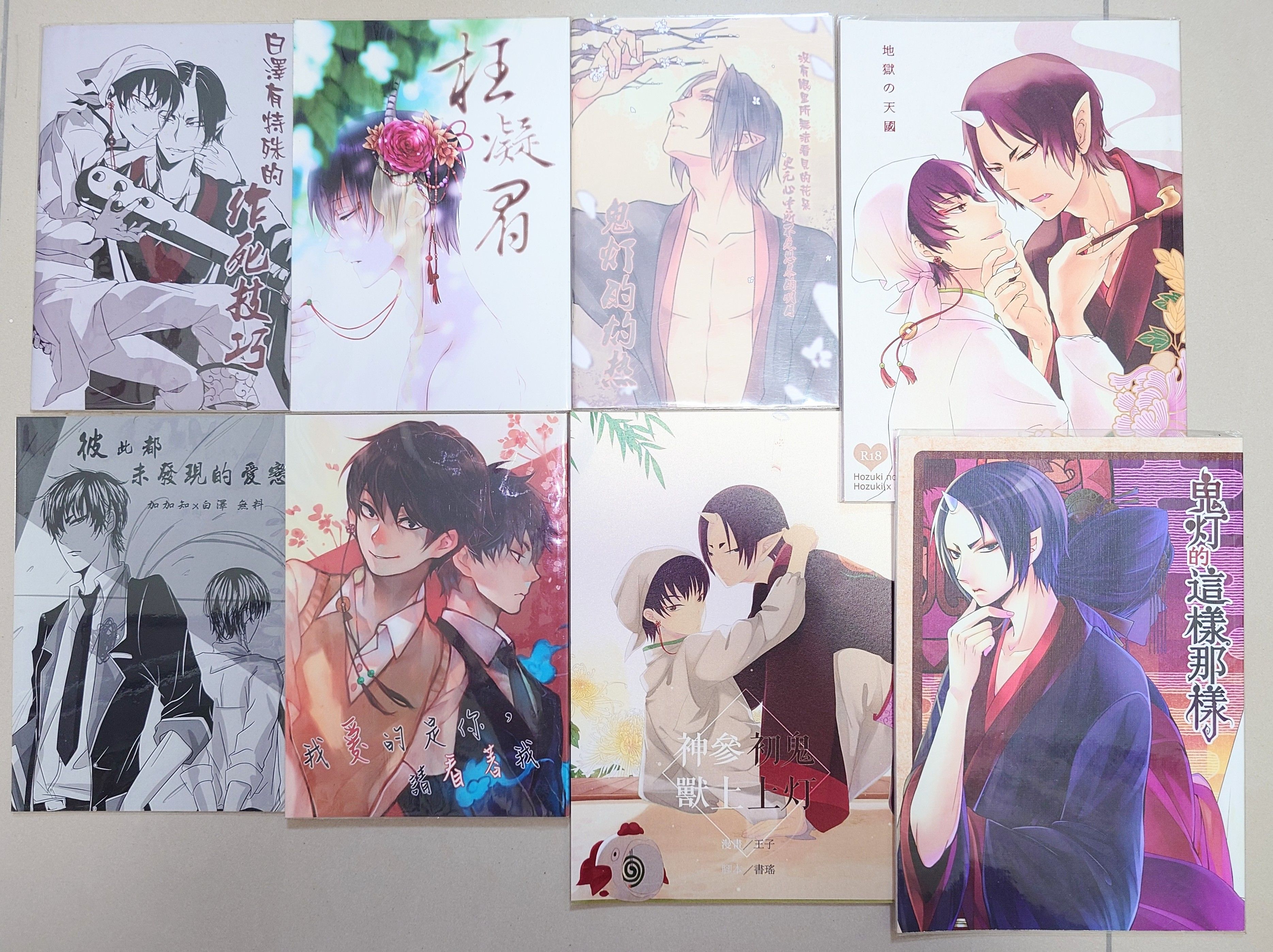 鬼燈的冷澈 漫畫、動畫公式導讀入門+鬼白同人本×37本