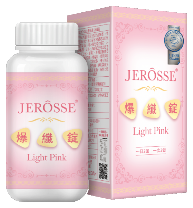 JEROSSE 爆纖錠 （小粉）女生必需品