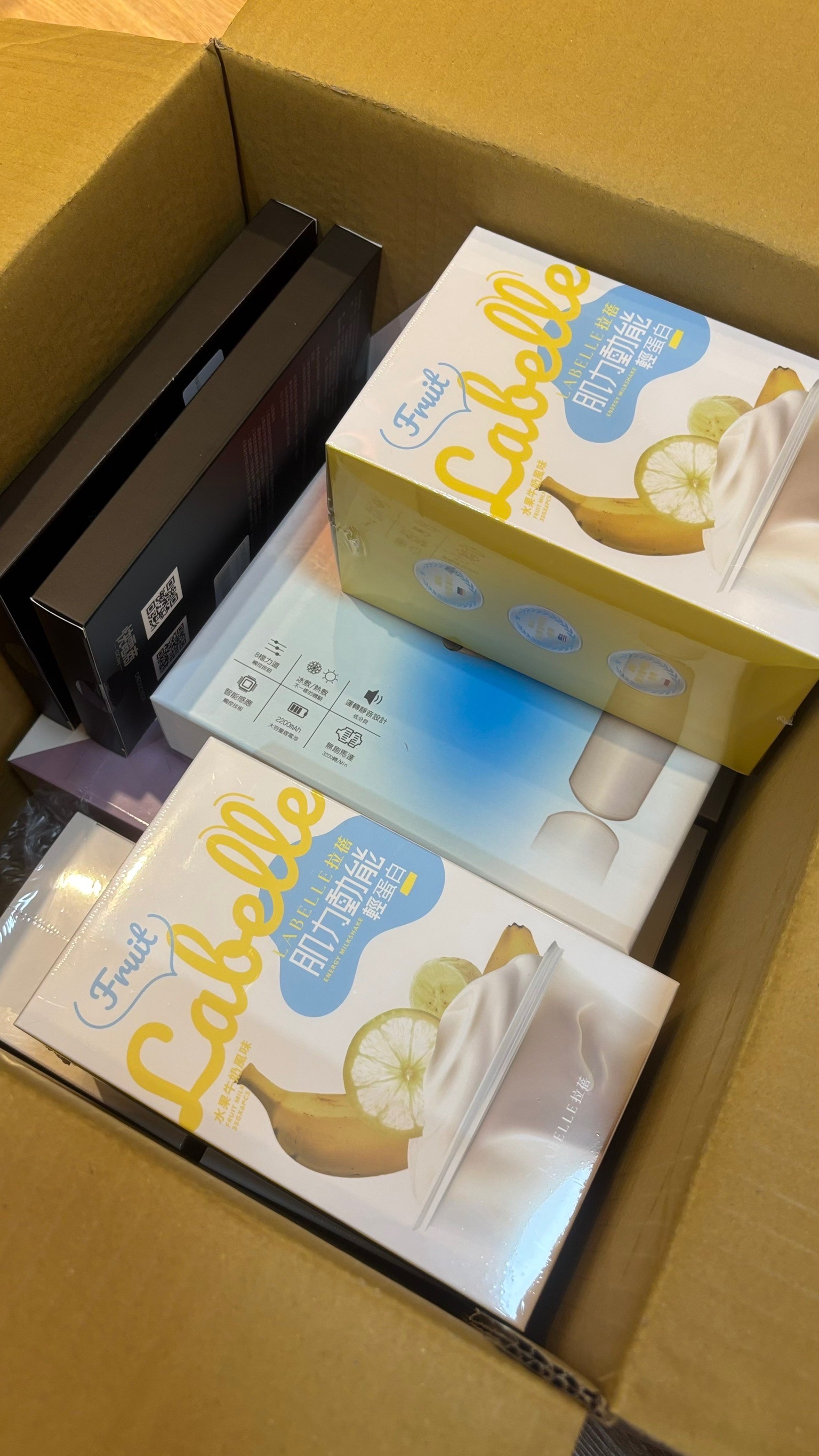 快電商商品