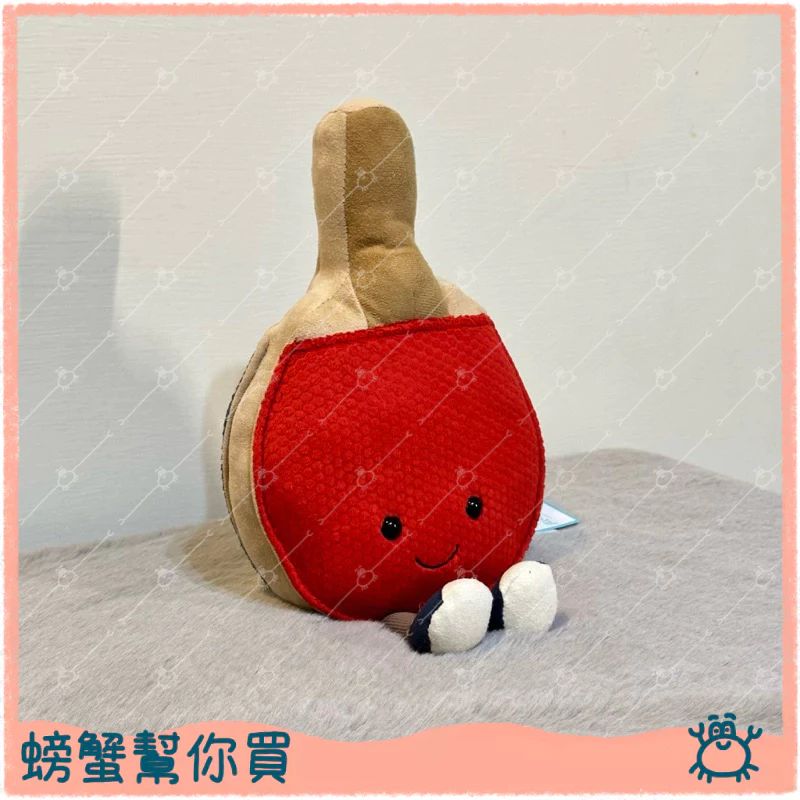 運動