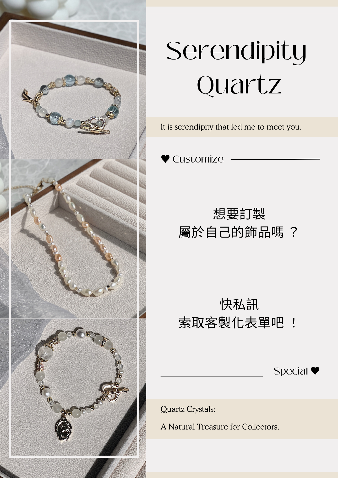 客製化商品下單區