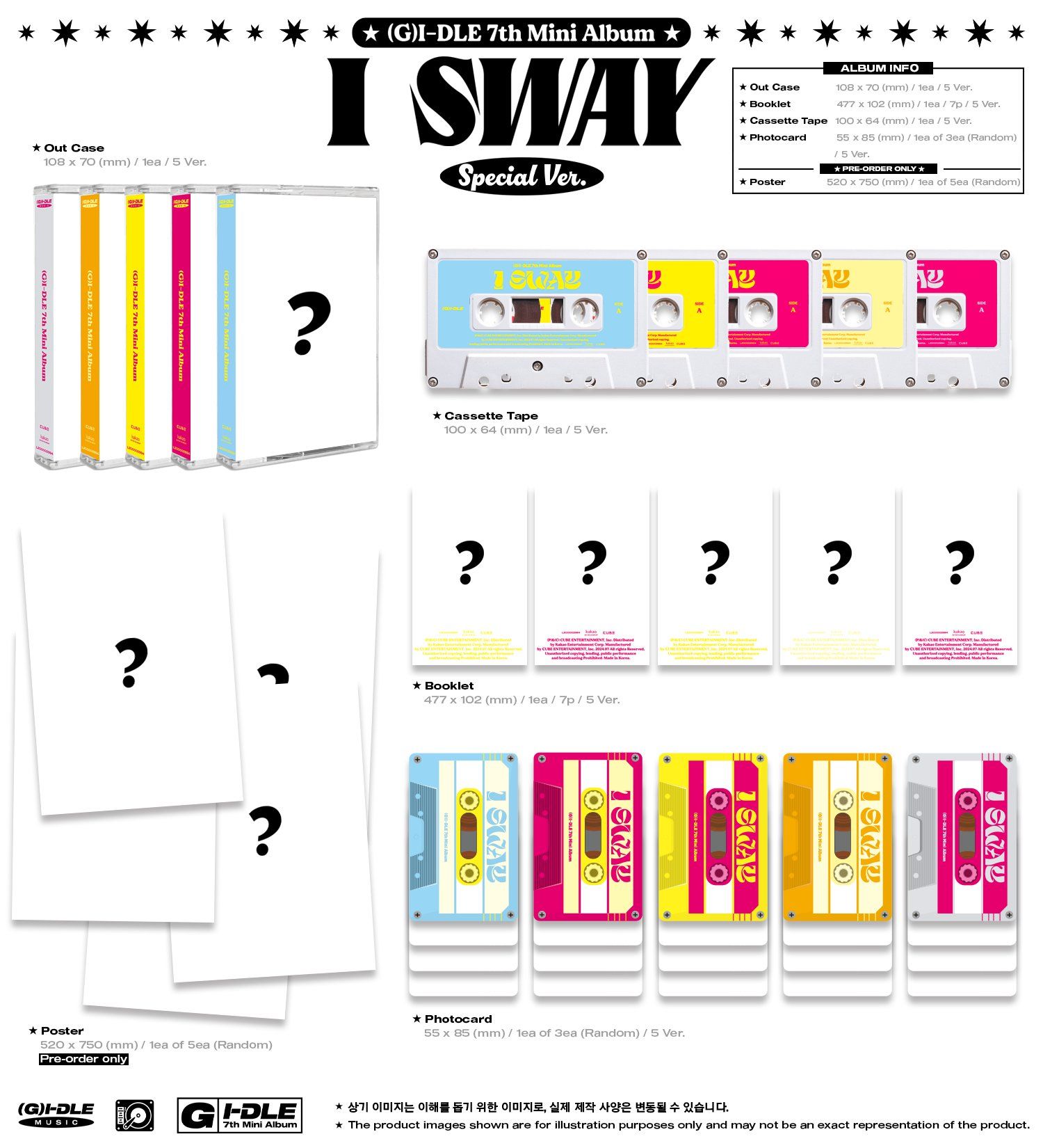 （現貨）迷你七專輯[I SWAY]--特別專