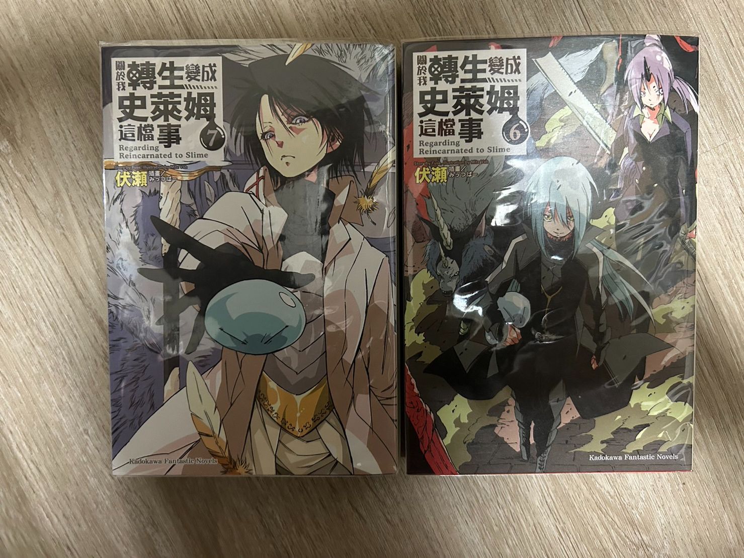 🔻關於我轉生變成史萊姆這檔事【6】