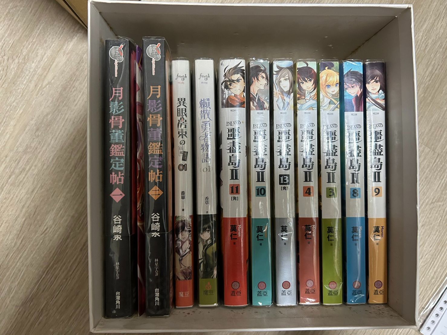 🔻異眼房東【1】首刷/附書腰/書卡
