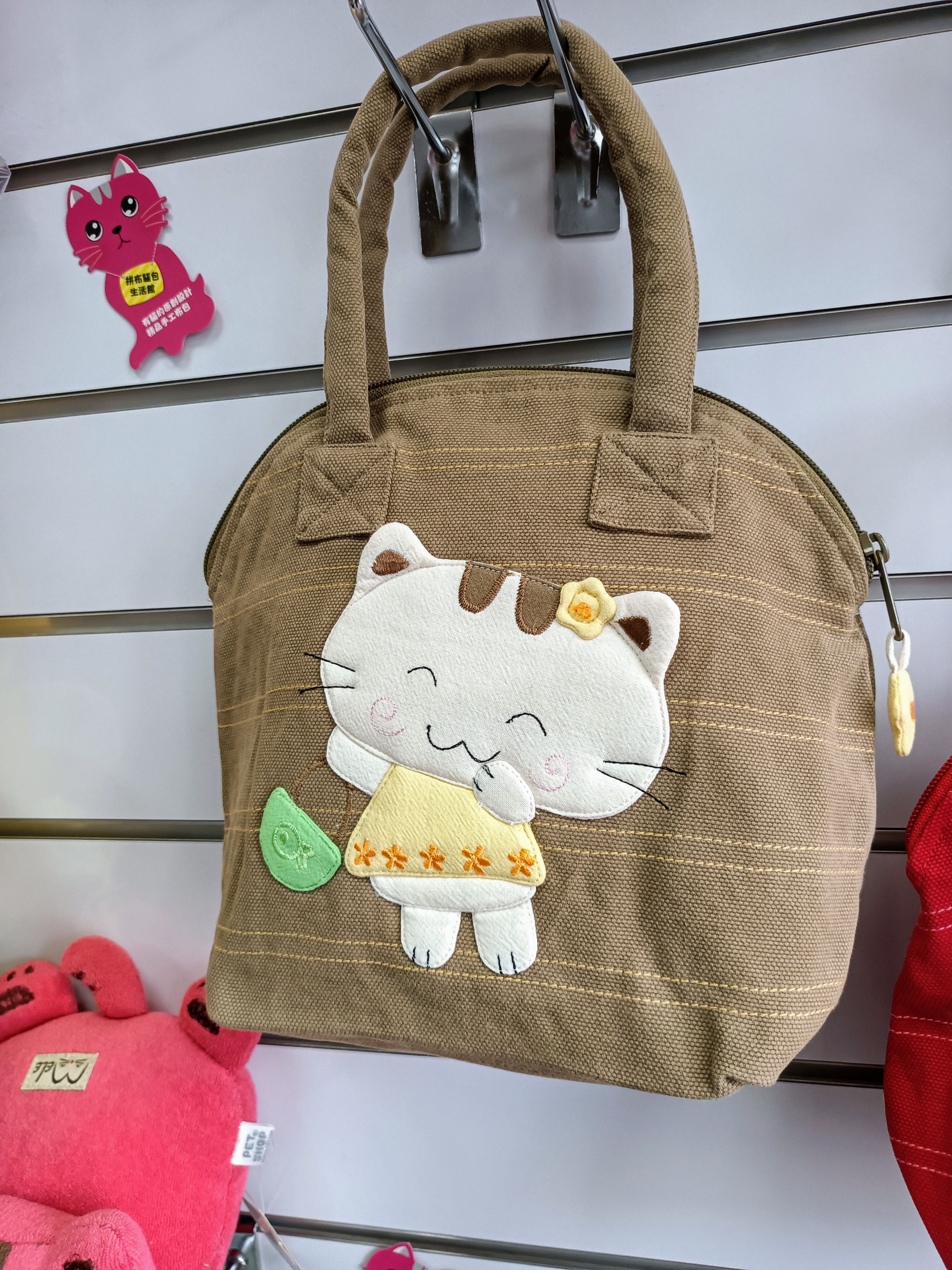 拼布友貓 手提包 肩側背包 後背包 服飾配件