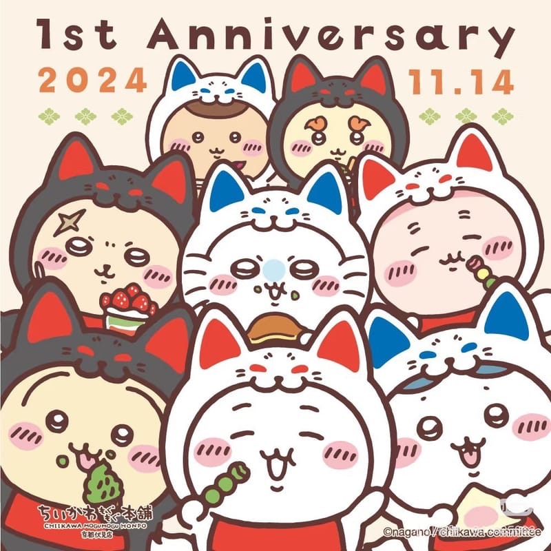 3/14-22 《吉伊卡哇、稻荷》代購區