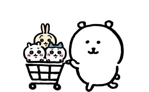 3/14-22 《自嘲熊、其他商品》代購區