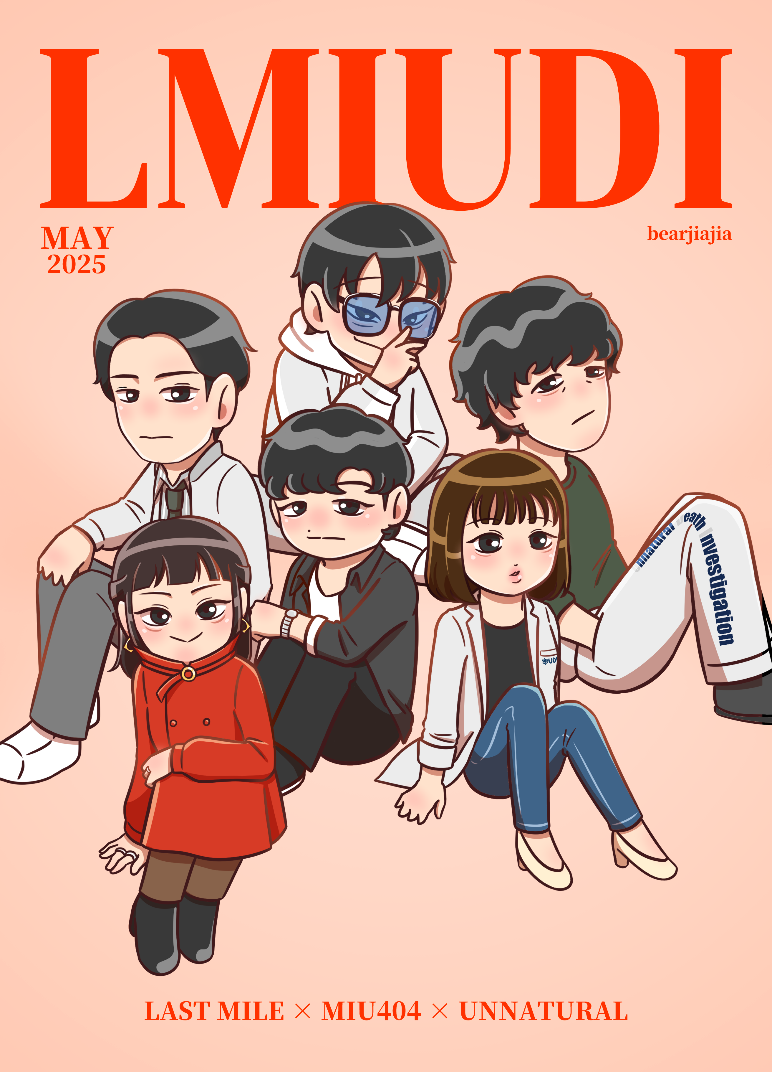 LMIUDI雜誌風小卡｜Last Mile ＆ MIU404 ＆ Unnatural