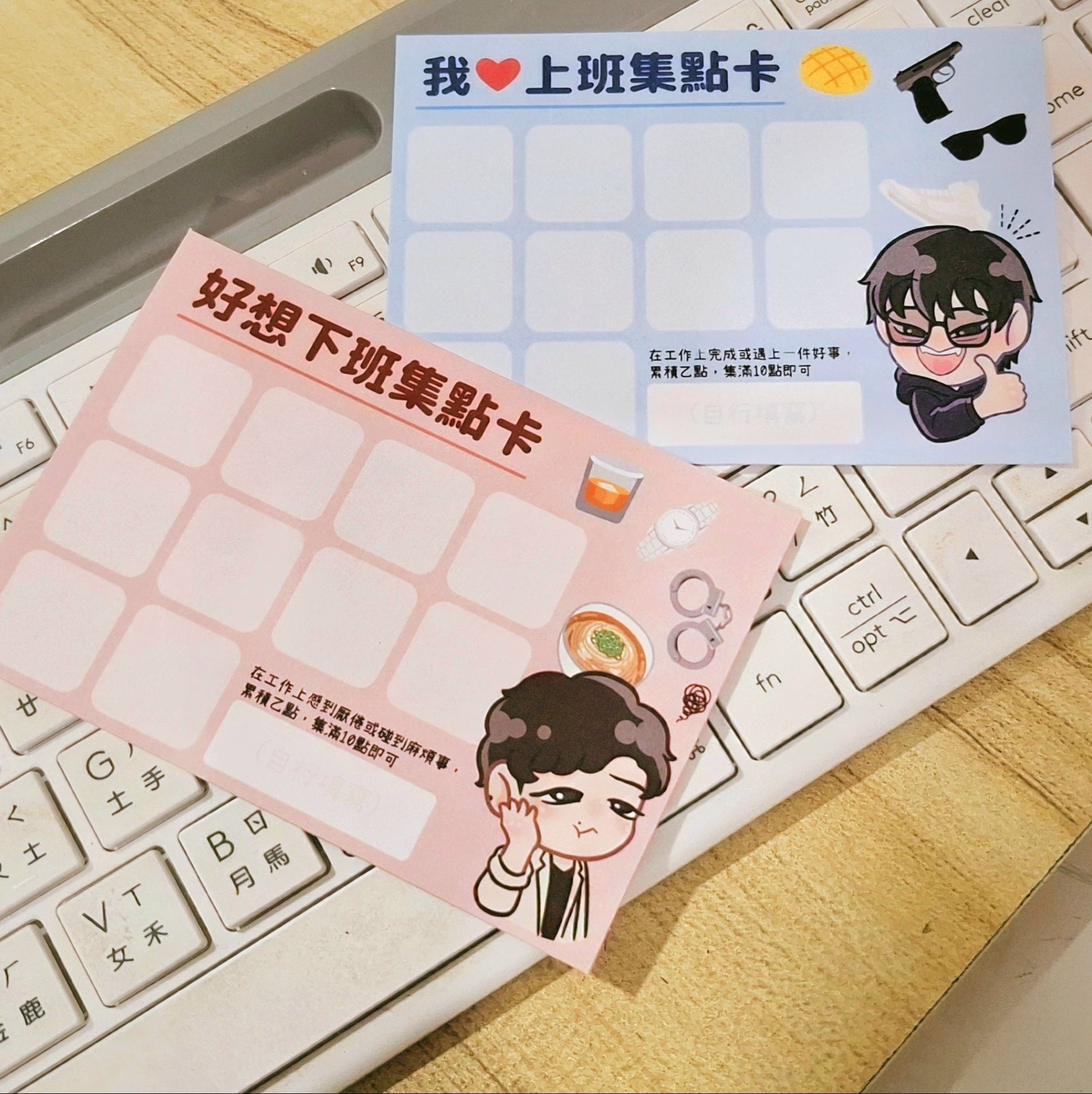 404集點卡｜MIU404