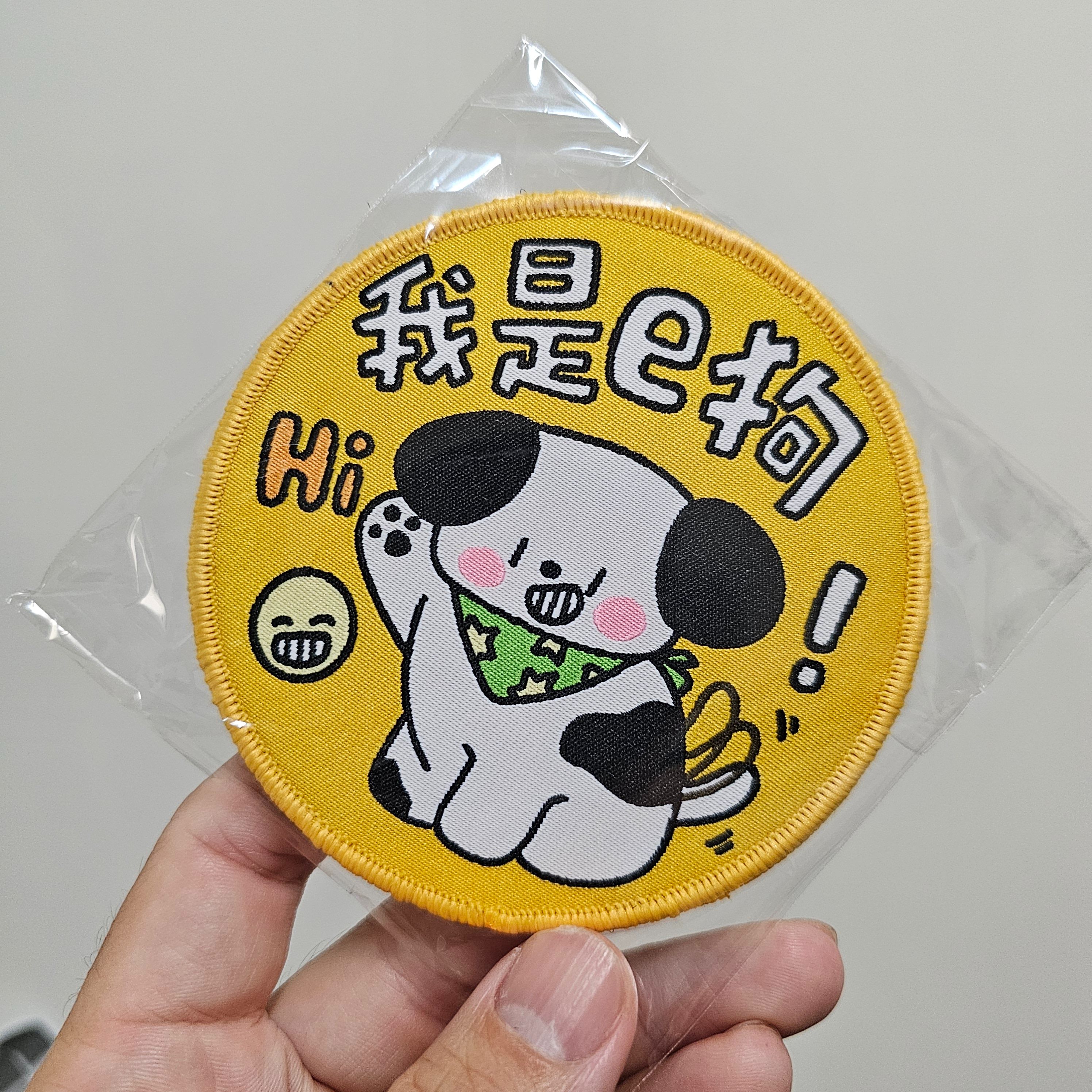 〈我是e狗〉臂章