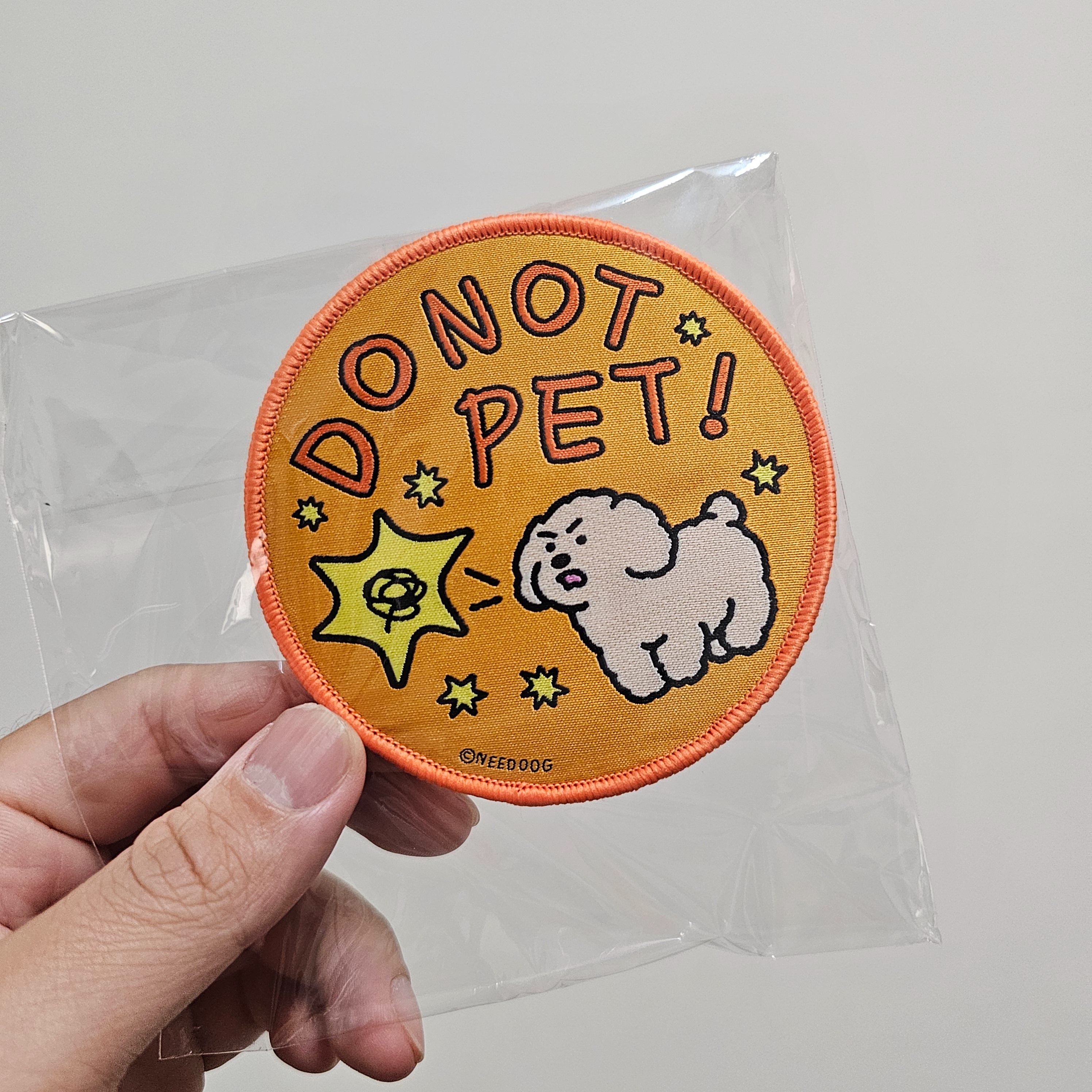 〈不准摸摸！〉