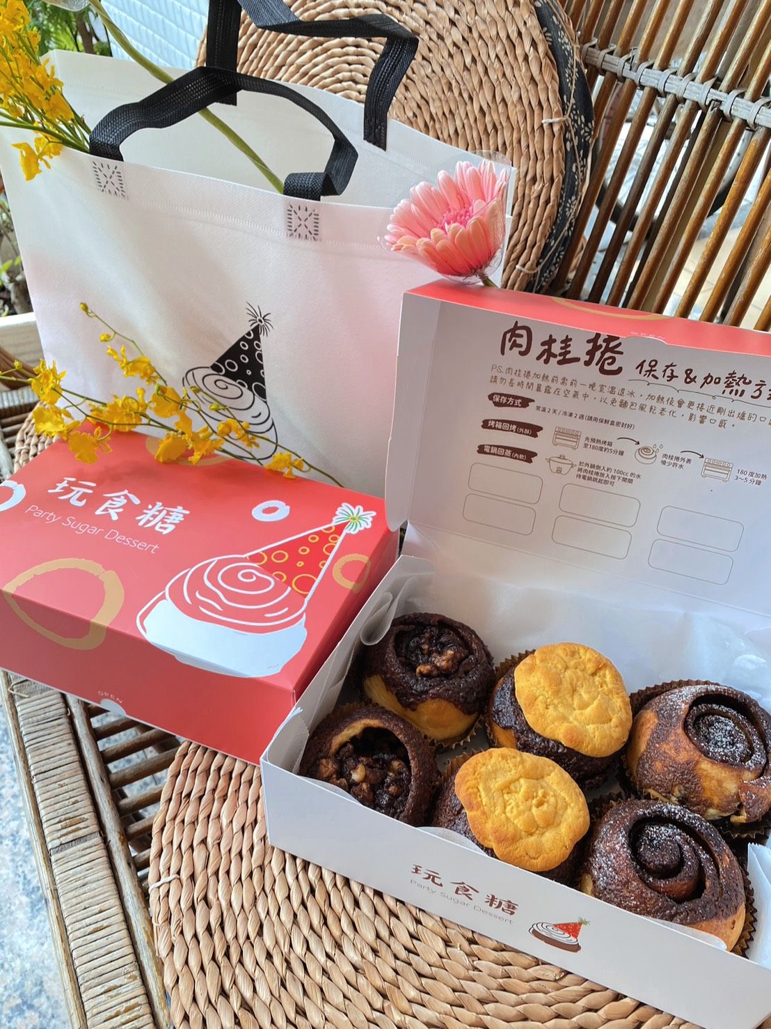 【中秋肉桂捲禮盒】（ 附提袋 ）