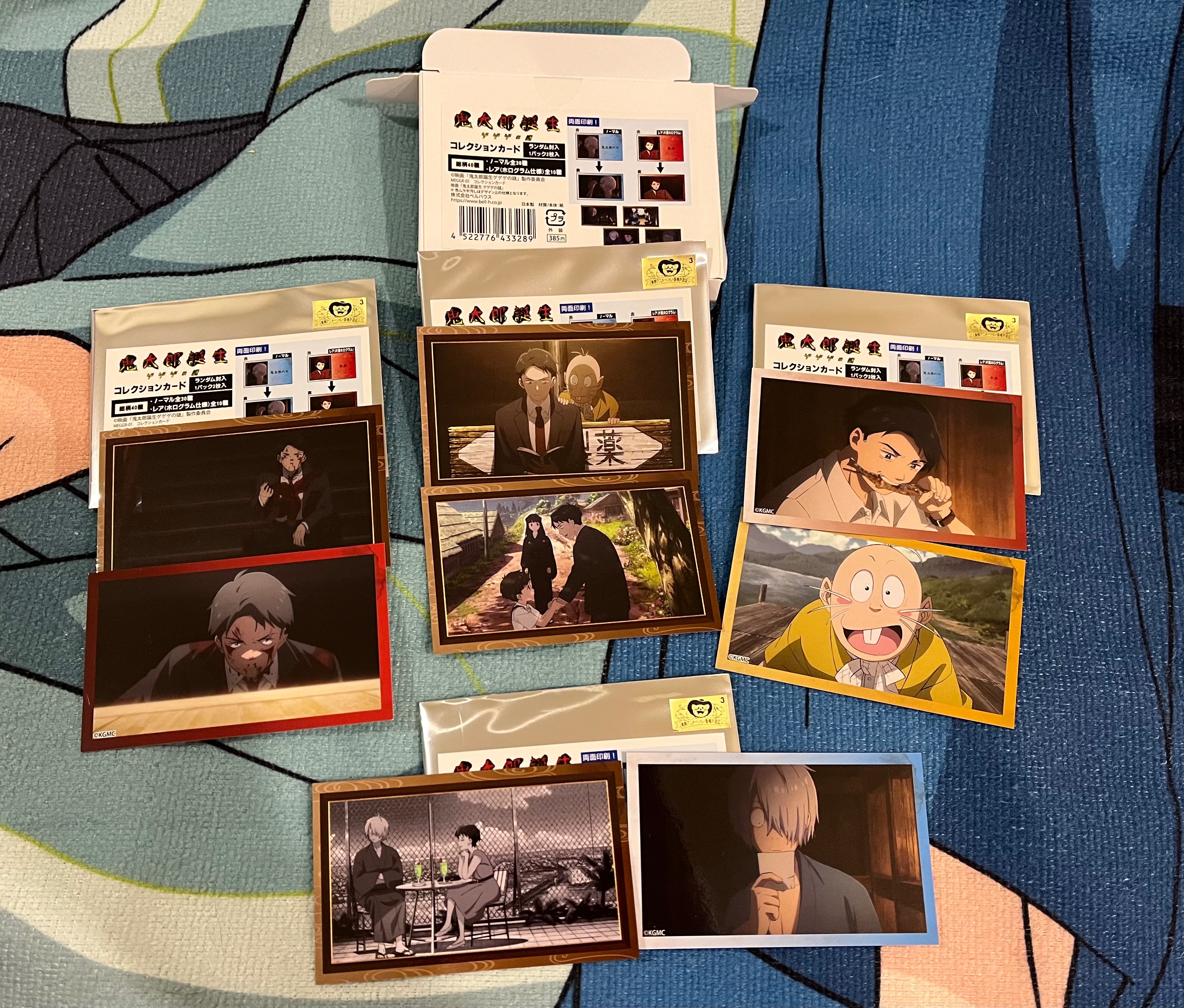 鬼太郎的誕生collection cards