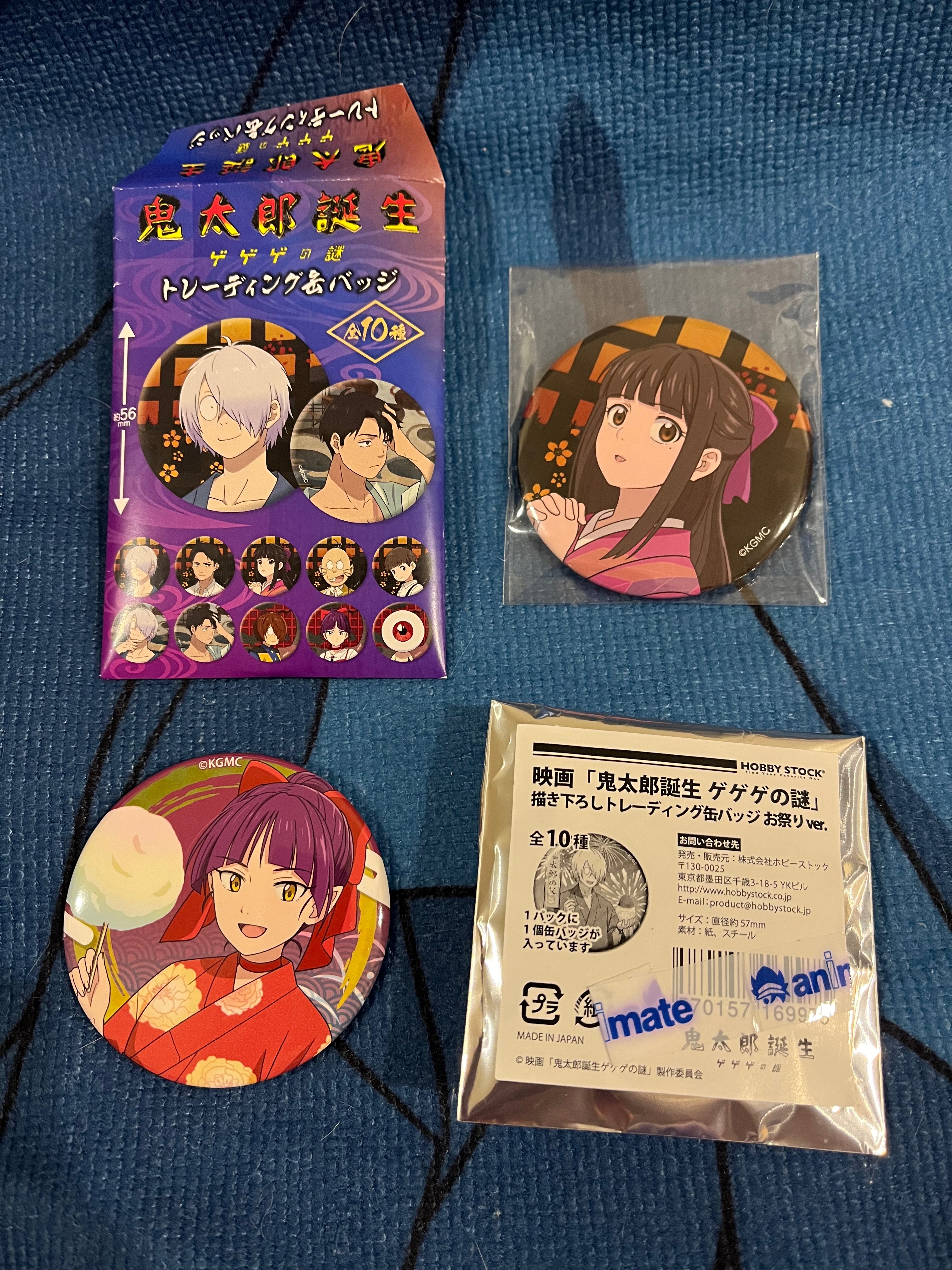 鬼太郎誕生-多購入的週邊