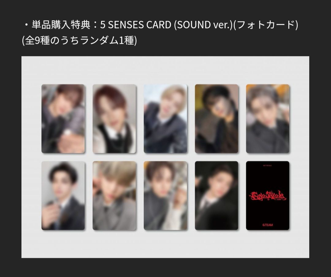 Go in Blind （月狼）