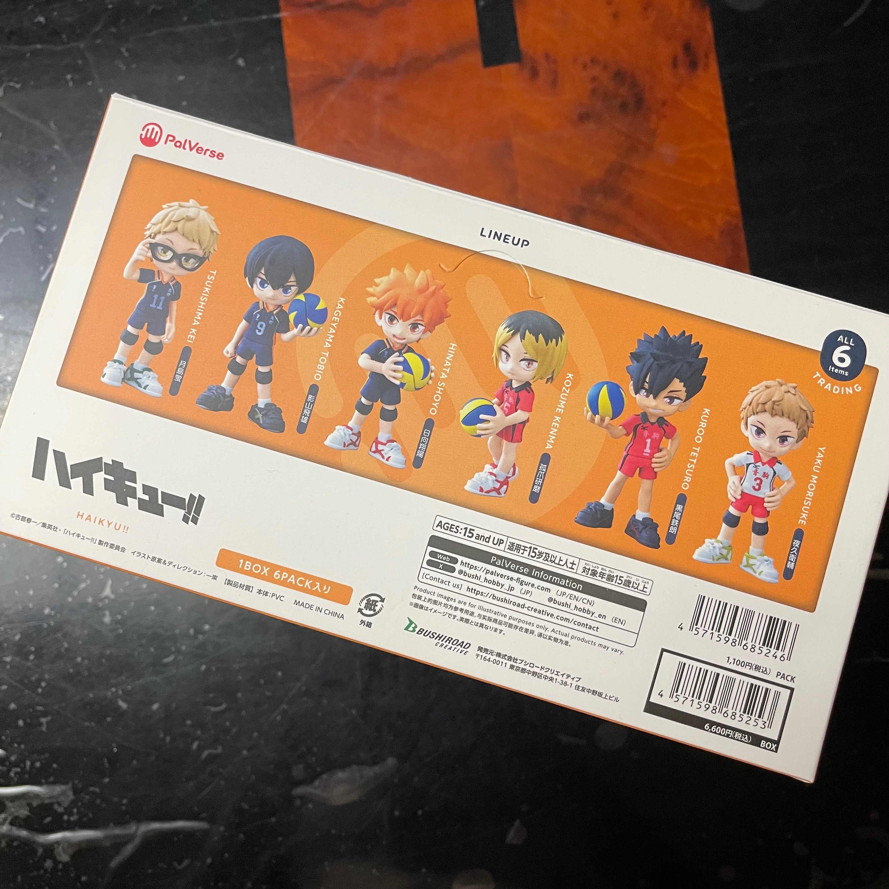 PalVerse 武士道 排球少年小公仔