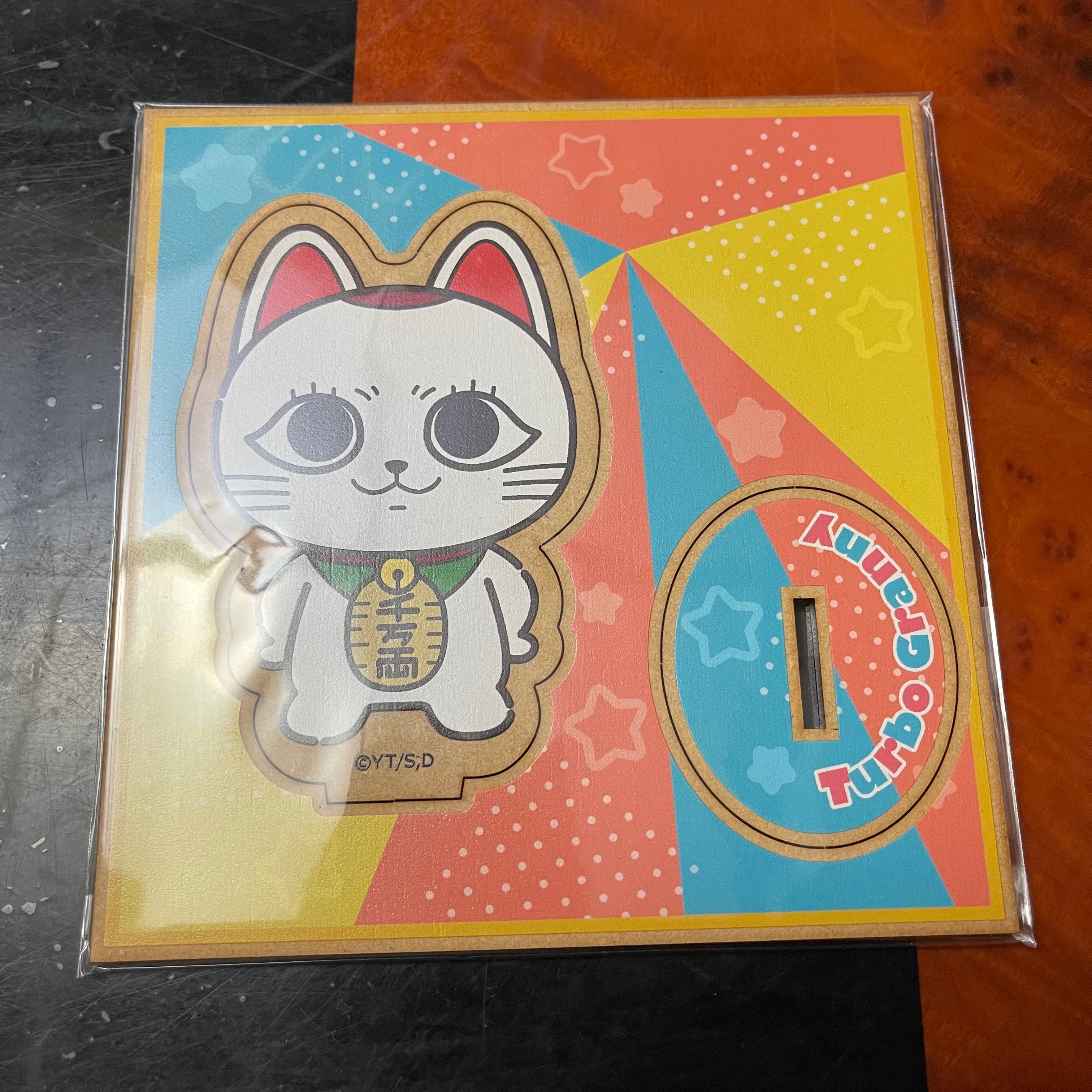 膽大黨 高速婆婆 木質立牌