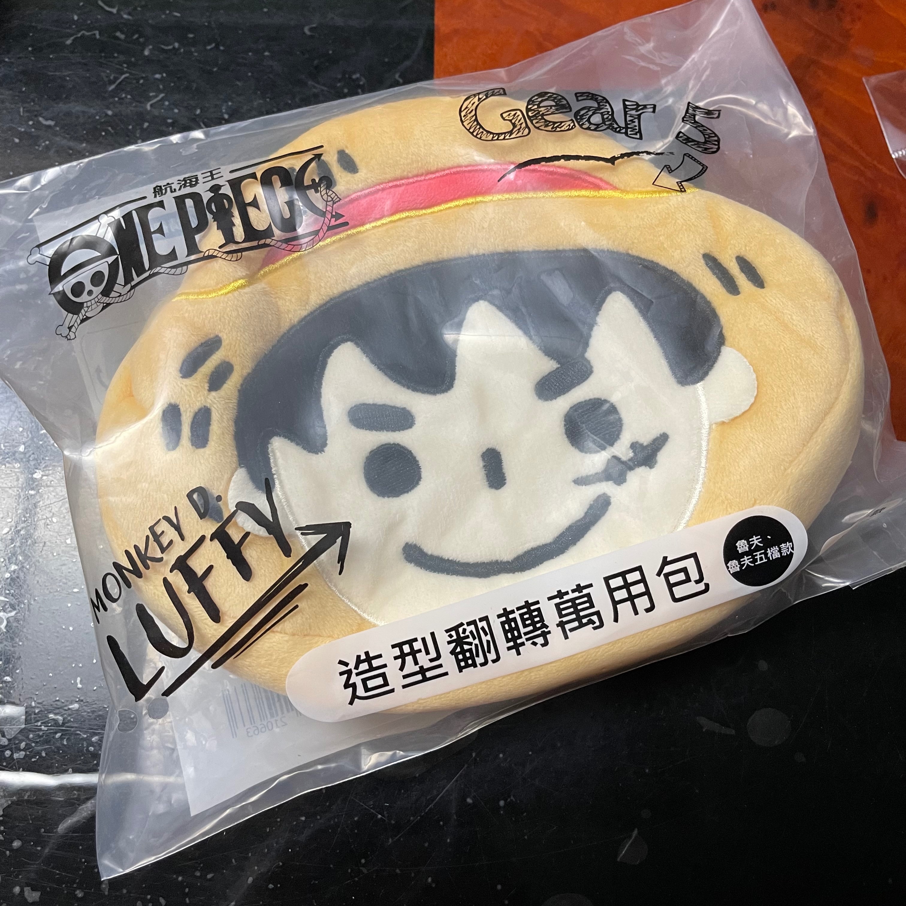 魯夫 造型翻轉萬用包（原價199台幣）