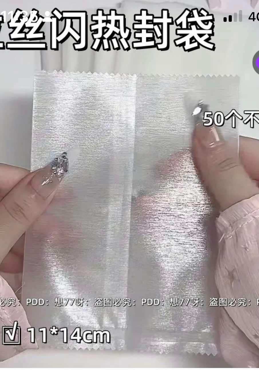 拉絲麵包袋兩種尺寸