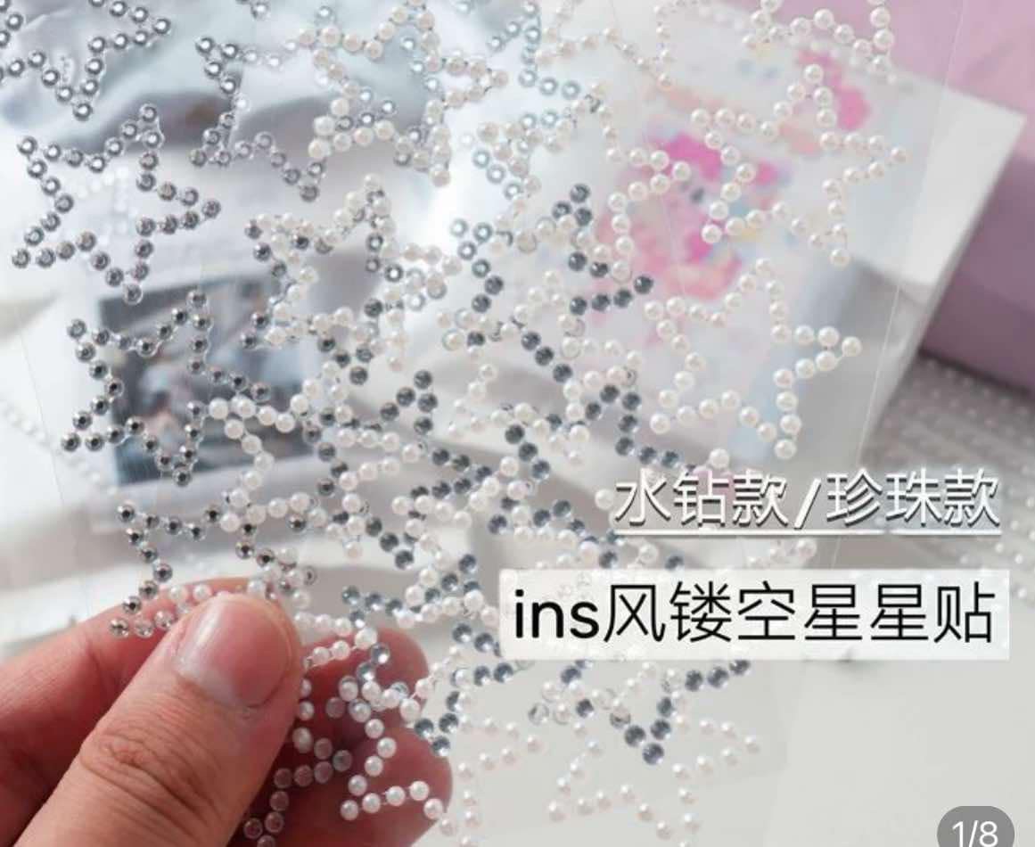 造型星星/ 蝴蝶結貼 （5種款式）